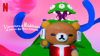 L’avventura di Rilakkuma al parco dei divertimenti (2022)