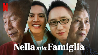 Nella mia famiglia (2019)