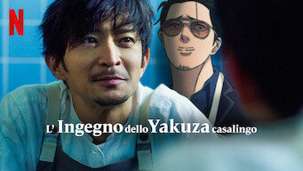 L'ingegno dello yakuza casalingo (2021)