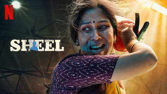 Sheel (2022)