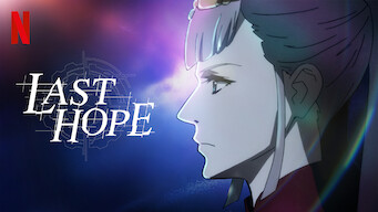 LAST HOPE (2018)